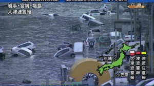 Terremoto 8.9 en Tokio, 11 marzo 2011 Terremoto 8.9 en Tokio 11 marzo 2011 300x168 Aerolíneas suspenden vuelos a Japón tras Terremoto 8.9
